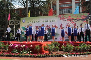 儀態(tài)萬方展風(fēng)采，匠心獨具鑄未來——西安鐵道職業(yè)學(xué)校禮儀風(fēng)采大賽決賽圓滿落幕，服裝租賃服務(wù)助力賽事精彩呈現(xiàn)